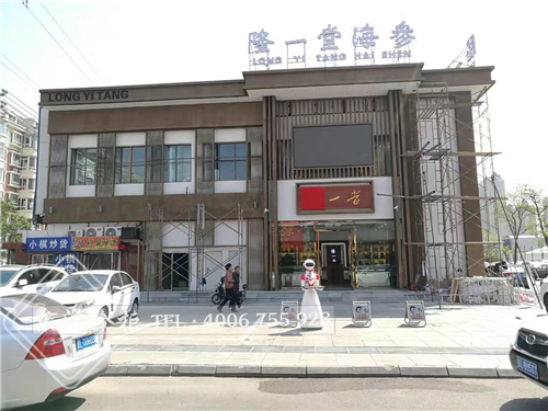 遼寧隆一堂海參蟲草展示柜工程案例,保鮮柜展示柜,冒菜保鮮柜,保鮮柜圖片,鮮花鮮肉保鮮柜,保鮮柜尺寸,鮮花保鮮冷柜,小型保鮮展示柜,小型保鮮柜,家用保鮮柜,二手保鮮柜市場,食品保鮮柜,星星保鮮柜,食品保鮮展示柜,麻辣燙保鮮柜價(jià)格,鮮花保鮮柜多少錢一臺,食物保鮮柜,超市生鮮保鮮柜,三開門保鮮柜,蔬菜保鮮柜圖片